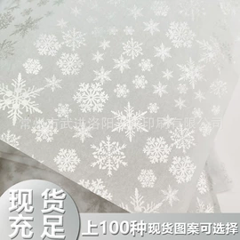 拷贝纸;纸袋;其他礼品包装