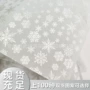 防潮银色礼盒拷贝纸