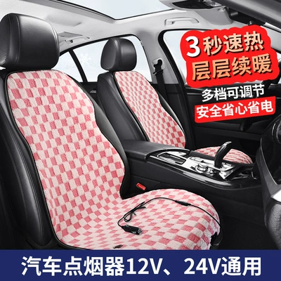 Multi-function pad: Cushion Electric Heated Plush