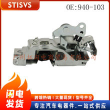 940-103  ����ȫ�³�������  ������ѩ��������