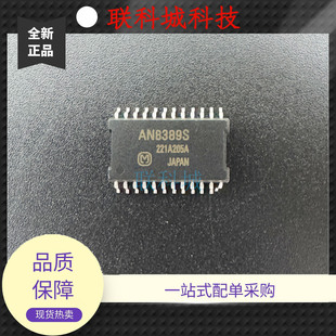 ICоƬ AN8389S HSOP24 �����· �F؛����