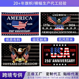 旗帜;场地布置道具;吊旗/三角旗