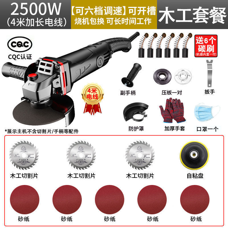 [4 m 라인] 탑 앵글 그라인더 (6 속도 조절-[목공 패키지]]