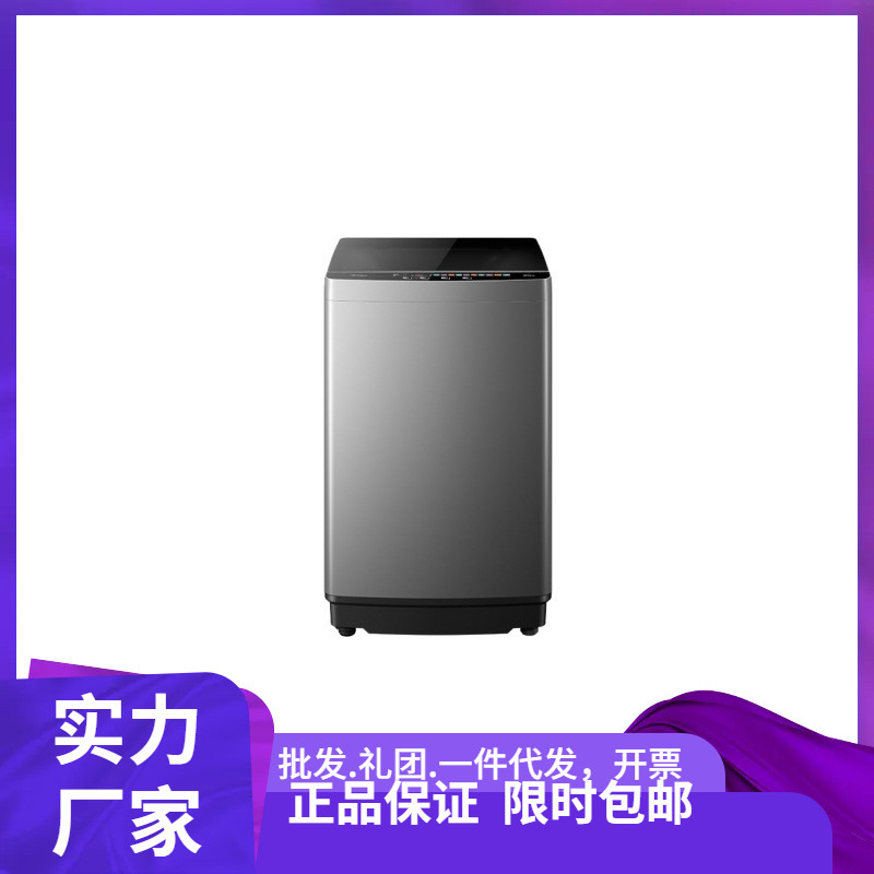 Midea 6.5/5.5kg Washing Machine Fully Automatic Home Rental Small Washing and Drying Integrated Pulsator Mb65V36E