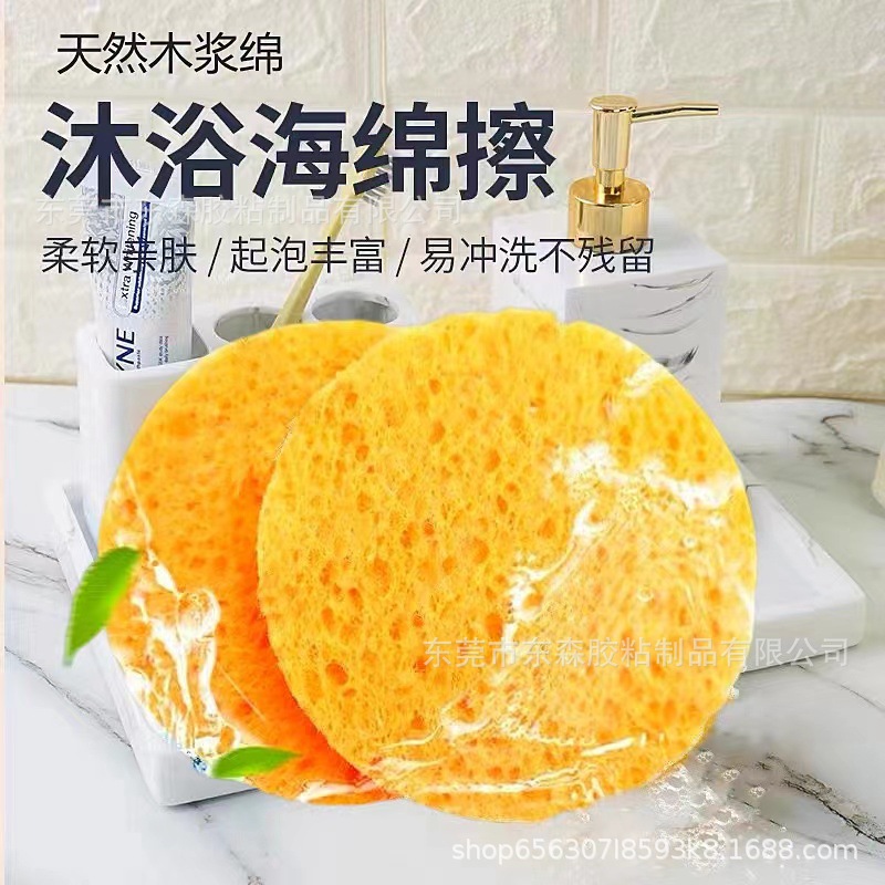 Punto transfronterizo esponja de lavado de cara pulpa de madera algodón lavado de cara borla de limpieza maquillaje borla de maquillaje desmaquillante de compresión algodón comercio exterior al por mayor