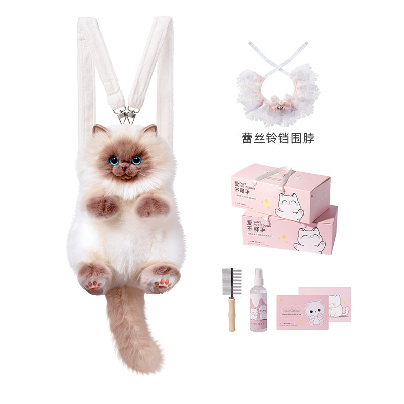 Douyinと同じかわいい小さなラグドール猫バックパックシミュレーションバッグ人形ぬいぐるみ誕生日ギフト|undefined