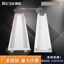 ˮ�ϲ���|��U��E��ˮ���A������ģ��U�Ͳ�-U1 1990x420x210