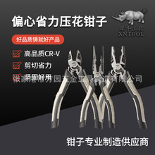 偏心省力压花钳子套装6寸8寸多功能钢丝钳尖嘴钳斜嘴钳电工专用
