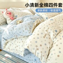 全棉床上四件套纯棉2026新款床单被套床笠被罩三件套床品