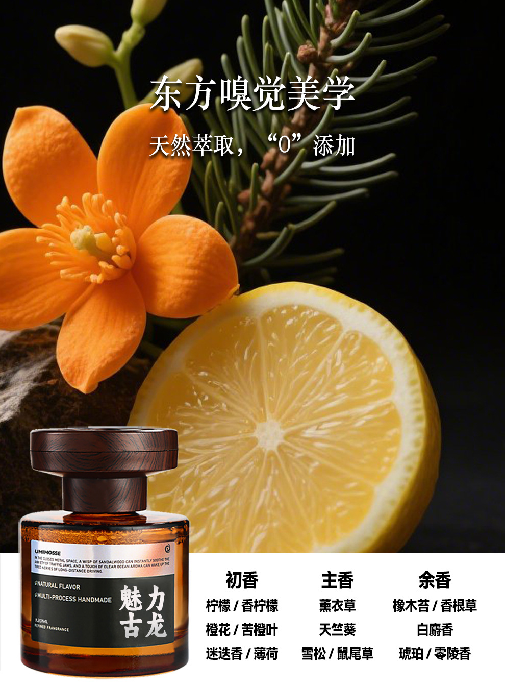 업그레이드된 브랜드 에센스 참 코롱 싱글병 120ml