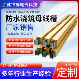 线槽;桥架;其他布线产品