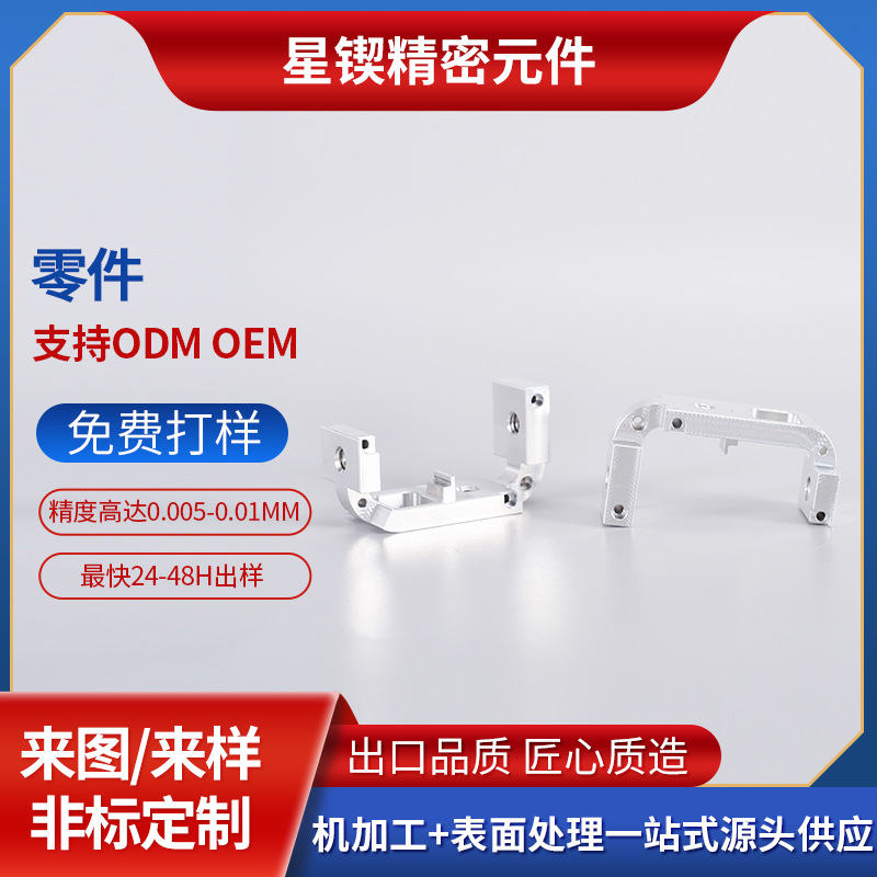 cnc加工数控车床手柄机手轮车削精密加工铝件五金零件走芯机加工