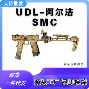 UDL Альфа SMC шинэ цахилгаан гар нь Daoli цахилгаан буцах агаарт агаарт өлгөөтэй байх