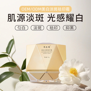 ���׵�����ӡ˪���o���˪���������˪ȥ��ɫ���ӡ���׾��A˪