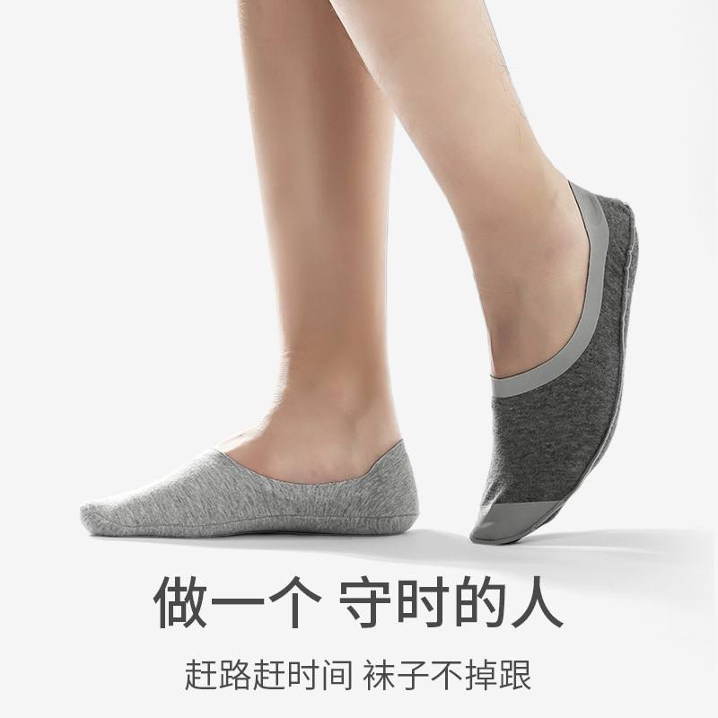 2024 New Men's Boat Socks Invisible Short Socks Set Shallow Mouth Pure Cotton Socks Summer Non-Slip Thin Boat Socks Breathable