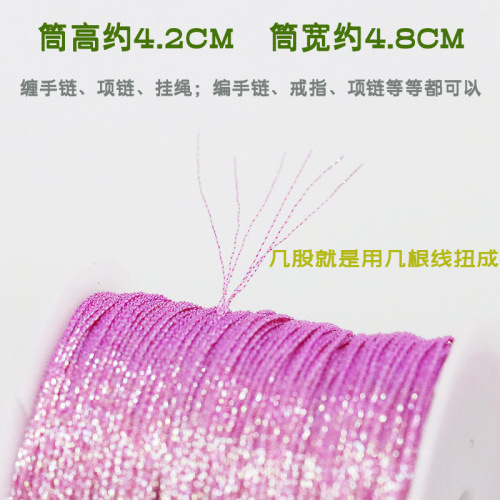 Small roll of colorful golden thread, bright Dragon Boat Festival wrapped hand rope diy lotus rice dumpling hand-knitted jewelry material wholesale