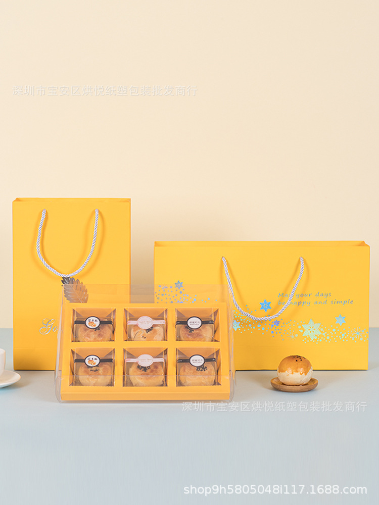 蛋黄酥礼品盒6/8个装手提盒高档透明冰皮月饼盒子烘焙西点包装盒