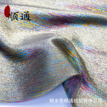 锦氨四面弹织金服装马甲童装时装面料针织布女装布料新中式布提花