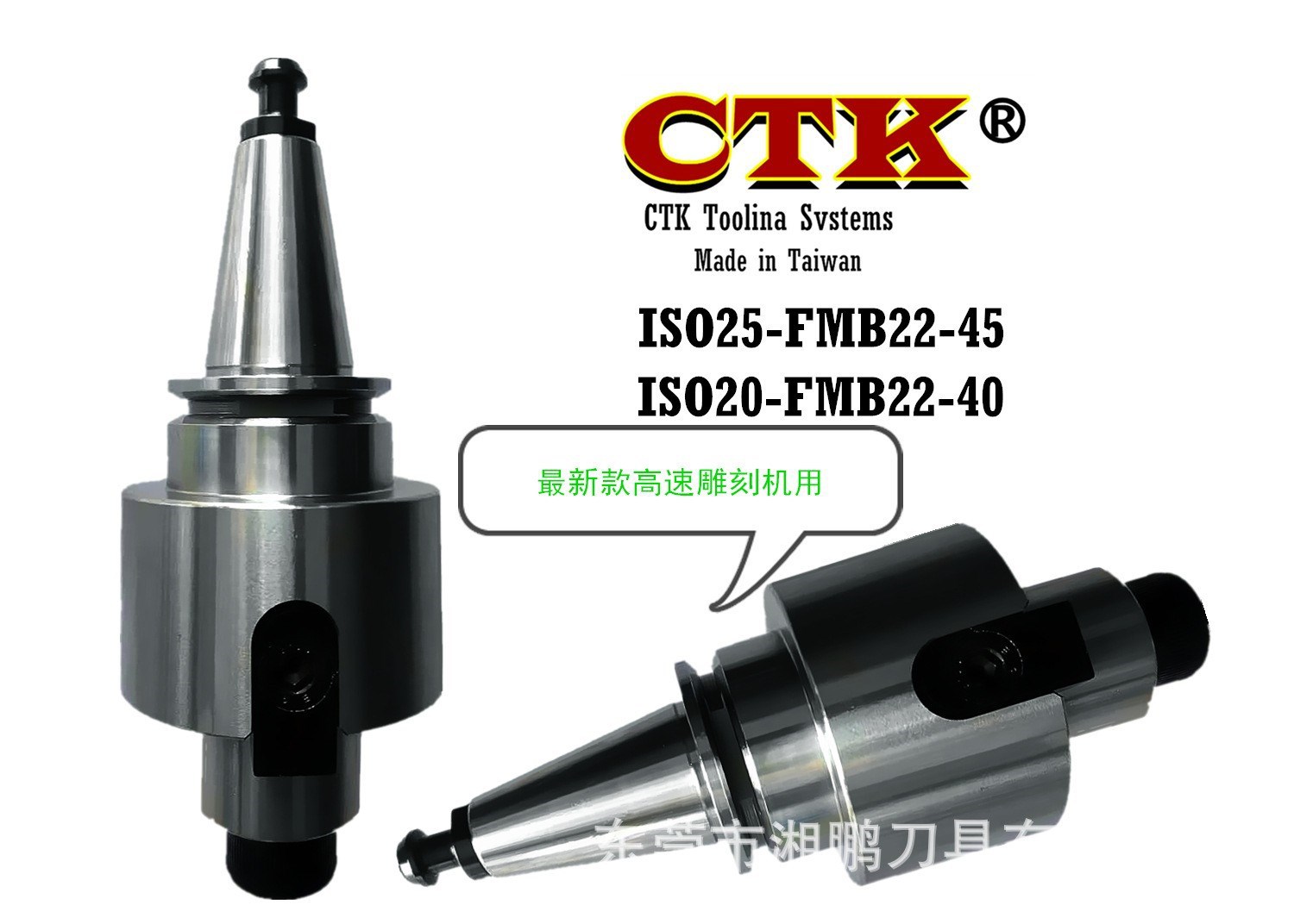 NSK30-FMB22-60L ISO20 ISO25  ISO30-FMB22-45高速动平衡刀盘柄