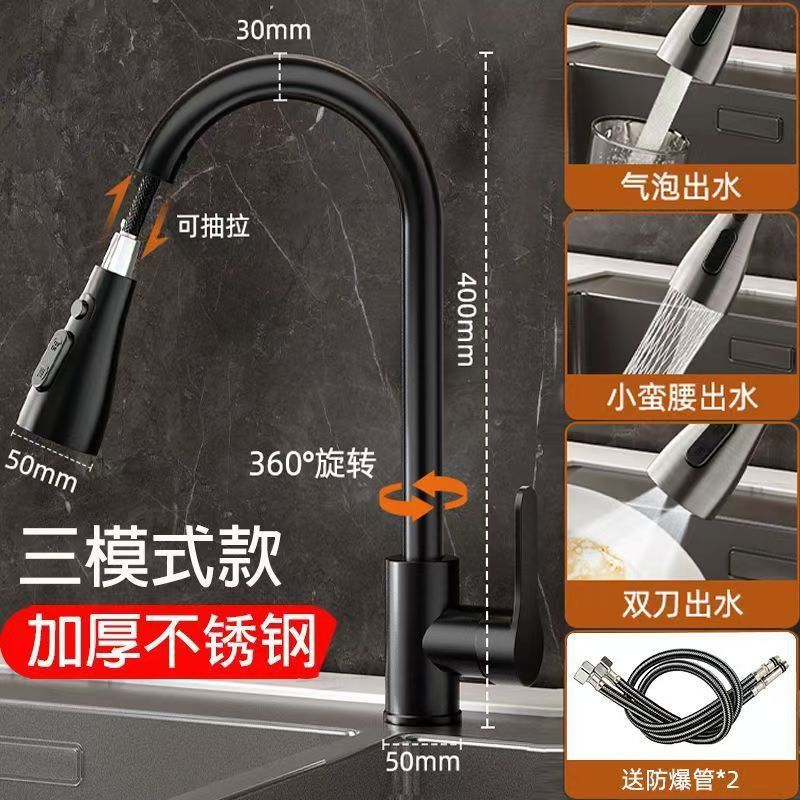 Acero inoxidable negro grifo mezcla de agua caliente y fría lavabo doméstico fregadero de extracción retráctil a prueba de salpicaduras grifo de cocina