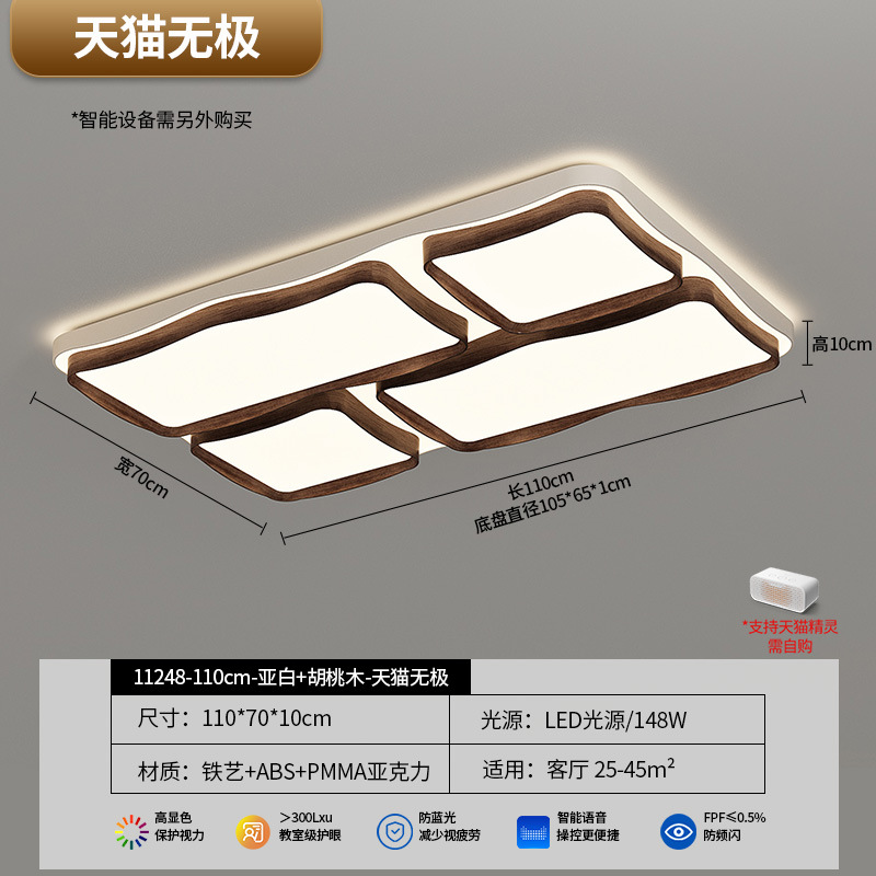 Luz de techo de la sala de estar estilo medieval 2026 nueva luz de dormitorio retro nueva estética china de la dinastía Song luz principal de la sala de estar 184L