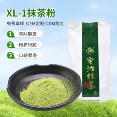 抹茶粉烘焙饮品面包配料超细超绿500g奶茶抹茶冲调饮厂家批发