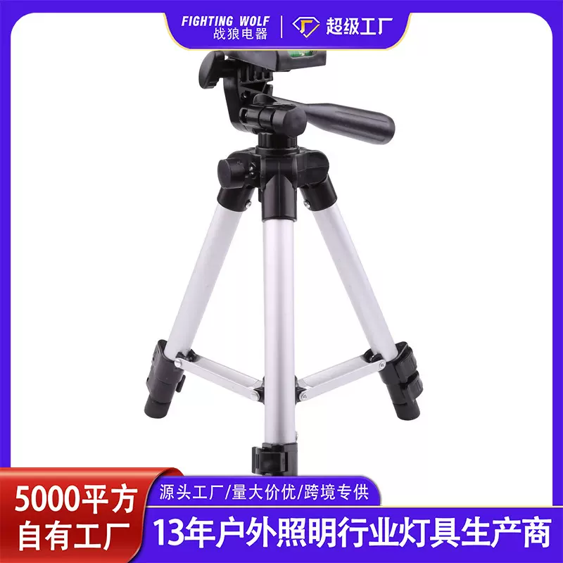 铝合金钓鱼灯支架夜钓灯配套65CM大三脚架/角架 相机支架渔具配件