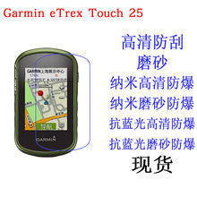 �m�ü���Garmin eTrex Touch 25���oĤ����ĥɰ�@ʾĤ�����x�NĤ