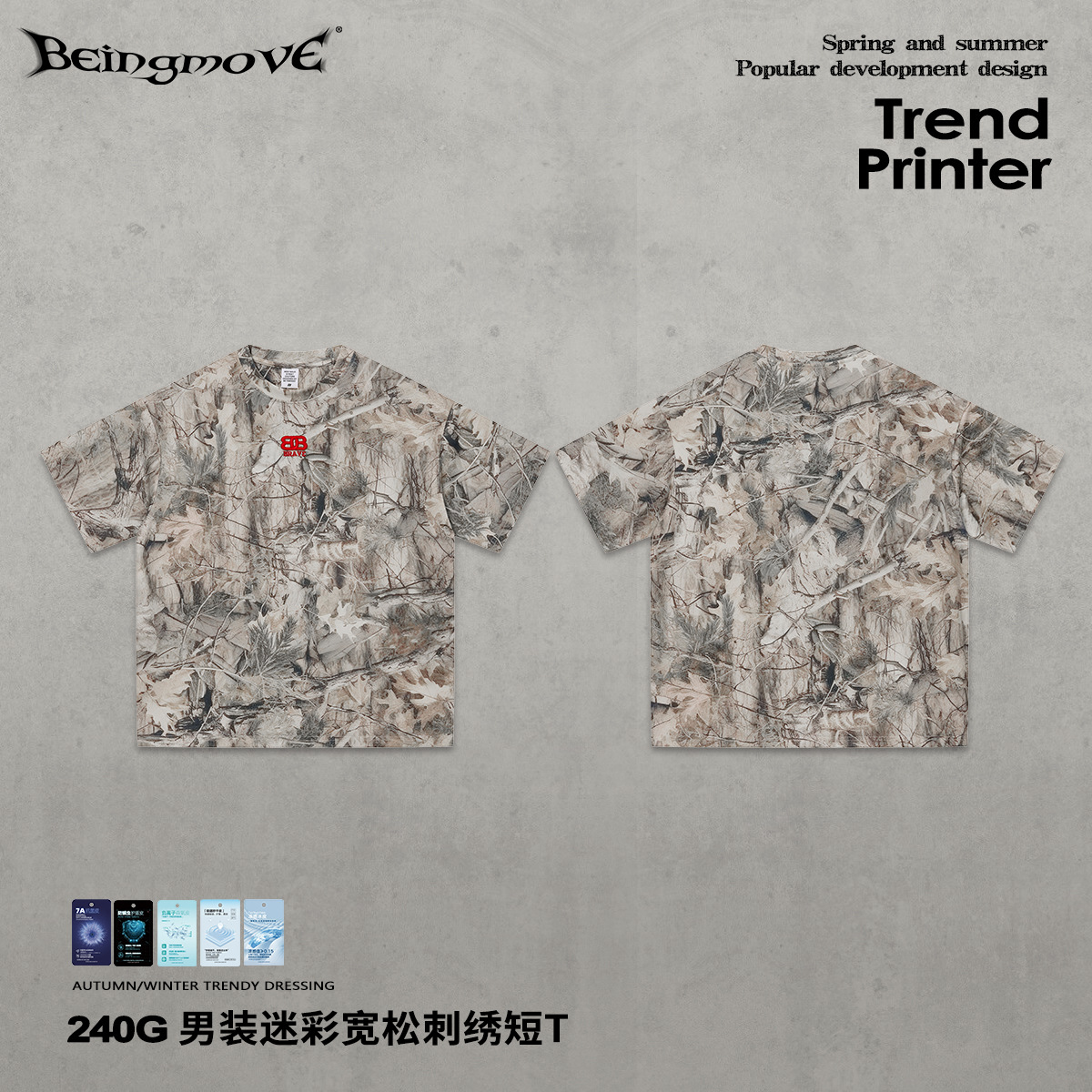 Calle secada| 2026 nueva moda callejera europea y americana camiseta deportiva de mangas cortas ramas camufladas bordadas sueltas