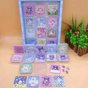 Cute and Fun Kidsren's Mini Puzzle Cartoon Cute Kidsren's Educational Toys Paper Puzzle Reward Small Gift Batch