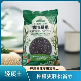 栽培基质;其他园林资材;园艺工具