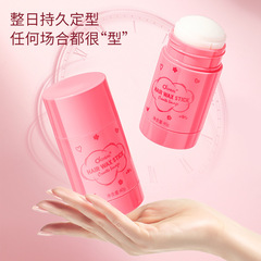 歐倩雅清爽塑形髮蠟棒滋潤造型定型秀髮增加發量碎發整理神器批發