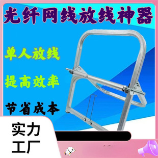 Installation-free Foldable Pickup Rack Optical Fiber Network Cable Leather Line Pickup Outdoor Pickup Construction Pickup Rack Anti-magnetic