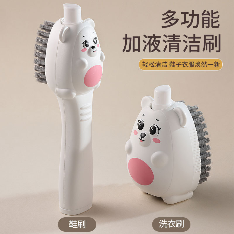 Cute Spray Brush, Household Laundry Brush, Shoe Brush, Cleaning Soft Bristle Brush That Does Not Damage Clothes or Shoes, Large Capacity Spray Shoe Brush Cute Spray Brush, Household Laundry Brush, Shoe Brush, Cleaning Soft Bristle Brush That Does Not Damage Clothes or Shoes, Large Capacity Spray Shoe Brush