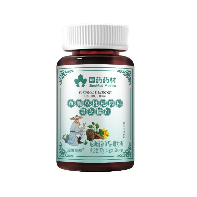 Maidong Yuzhu Loquat Leaf Licorice Snow Pear Tablets Herbal Wellness Supplement 72g in use