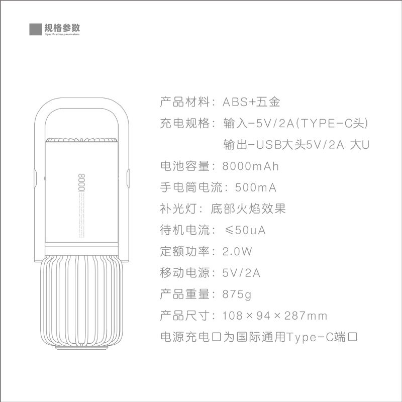 多機能充電テントライト屋外キャンプキャンプライト家庭用照明長尺航続キャンプ場超明るいナイトライト|undefined