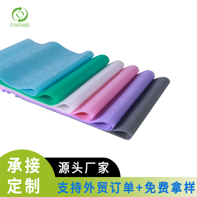 19.5cm口罩专用纺黏蓝白单S无纺布 100%PP 聚丙烯无纺布