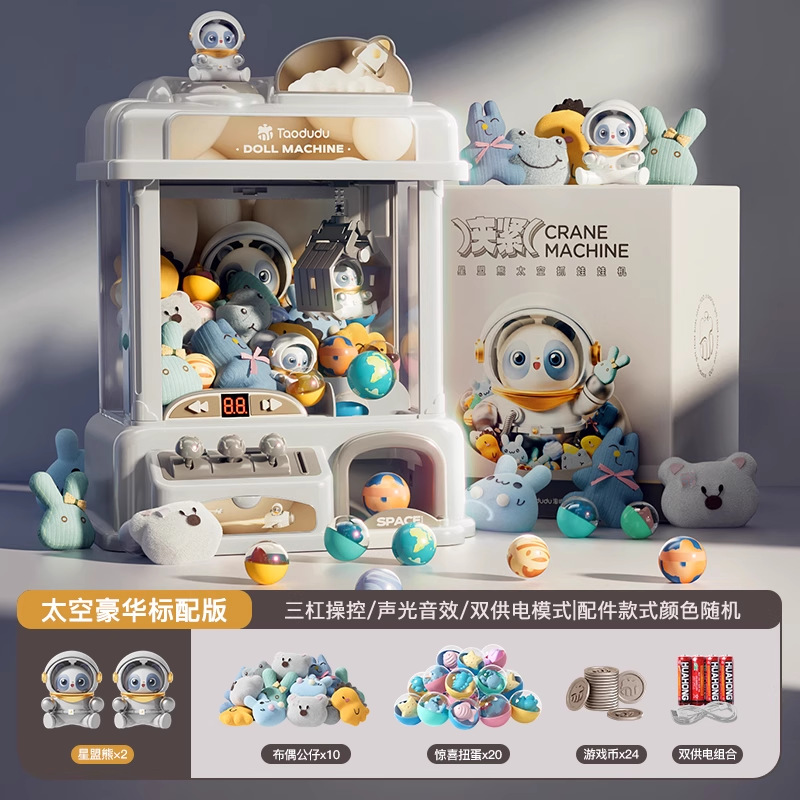 Niños en línea popularidad agarrar muñeca juguetes para bebés masculinos y femeninos monedas clip muñeca máquina pequeña familia mini máquina de torsión de huevos