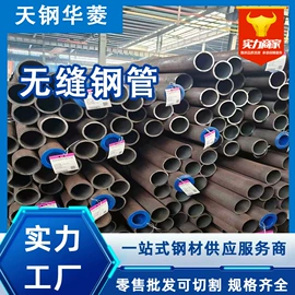 无缝管;不锈钢圆管;槽钢