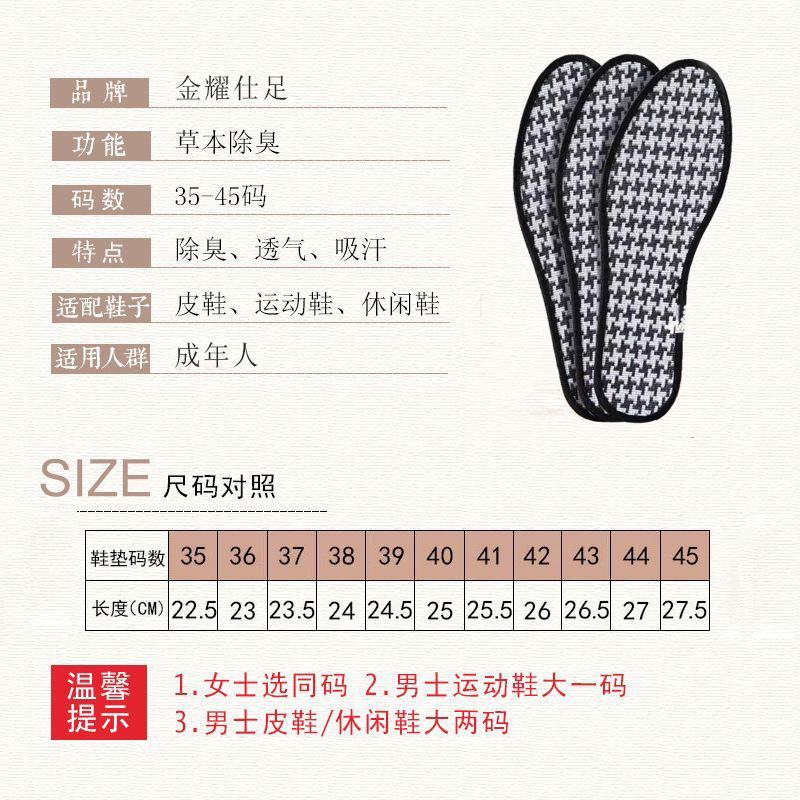 Plantillas para hombres absorben el sudor y antiolor, plantillas de carbón de bambú antiolor con suela suave fragante, no cansar los pies, plantillas de cuatro estaciones