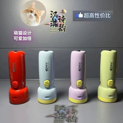 Rechargeable Led Flashlight for, UV fənərlər