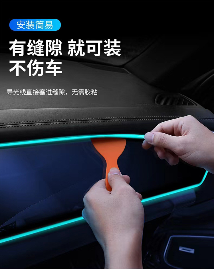 Car Ambient Light, Car Interior Led Light Strip, USB Atmosphere Cold Light, Car Accessories, Modification, No-Wiring Light Strip
