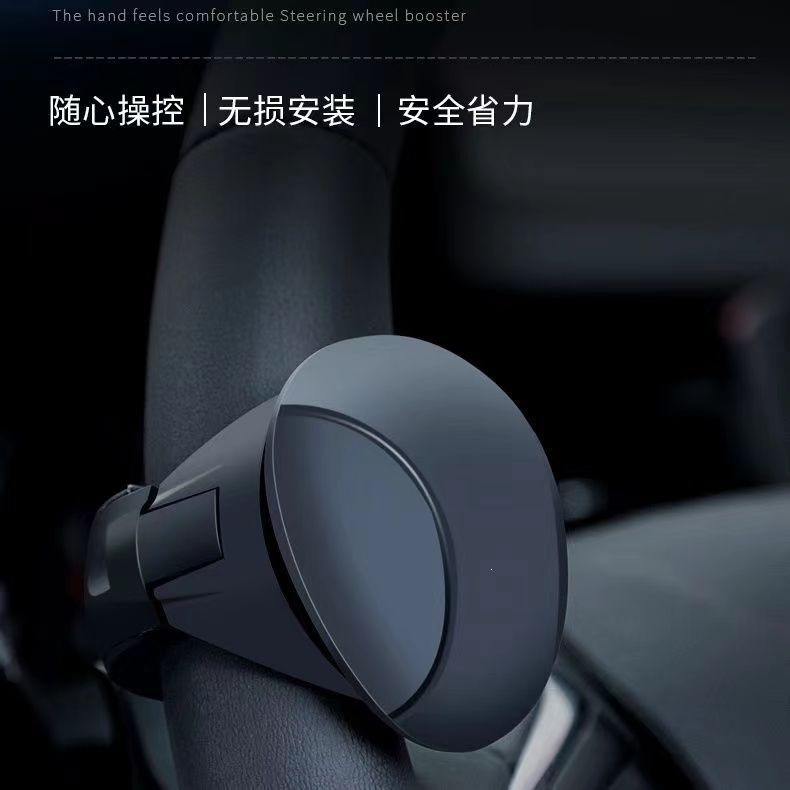 Car steering wheel power ball, creative bearing-type steering ball for cars and trucks, single-hand turning aid, labor-saving steering power ball