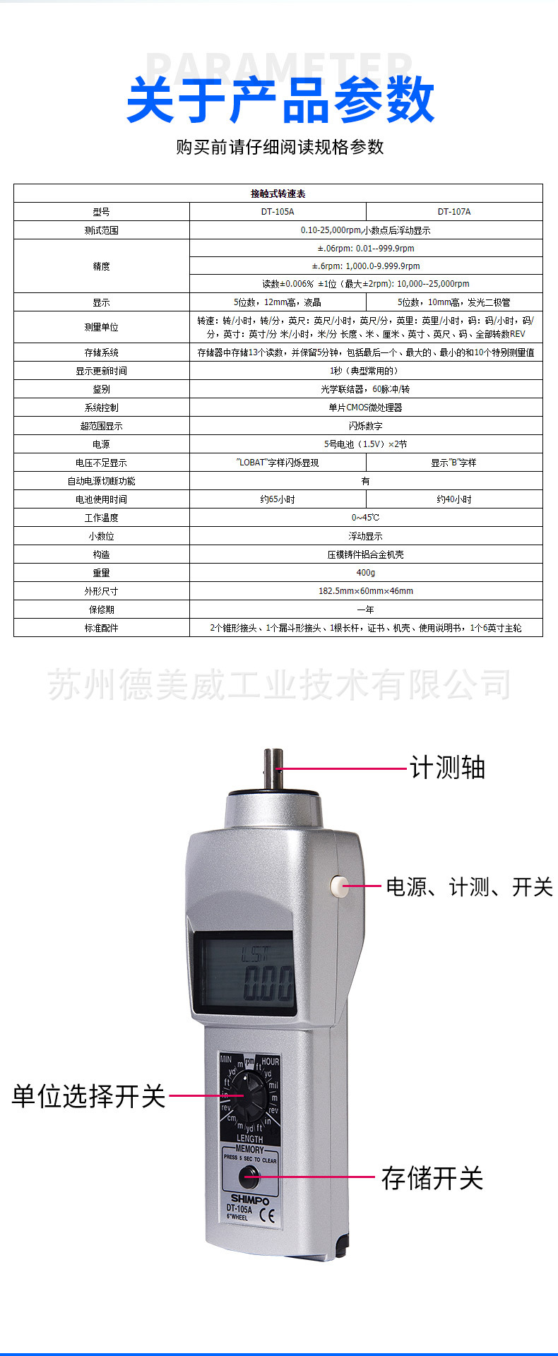详情页_06.jpg
