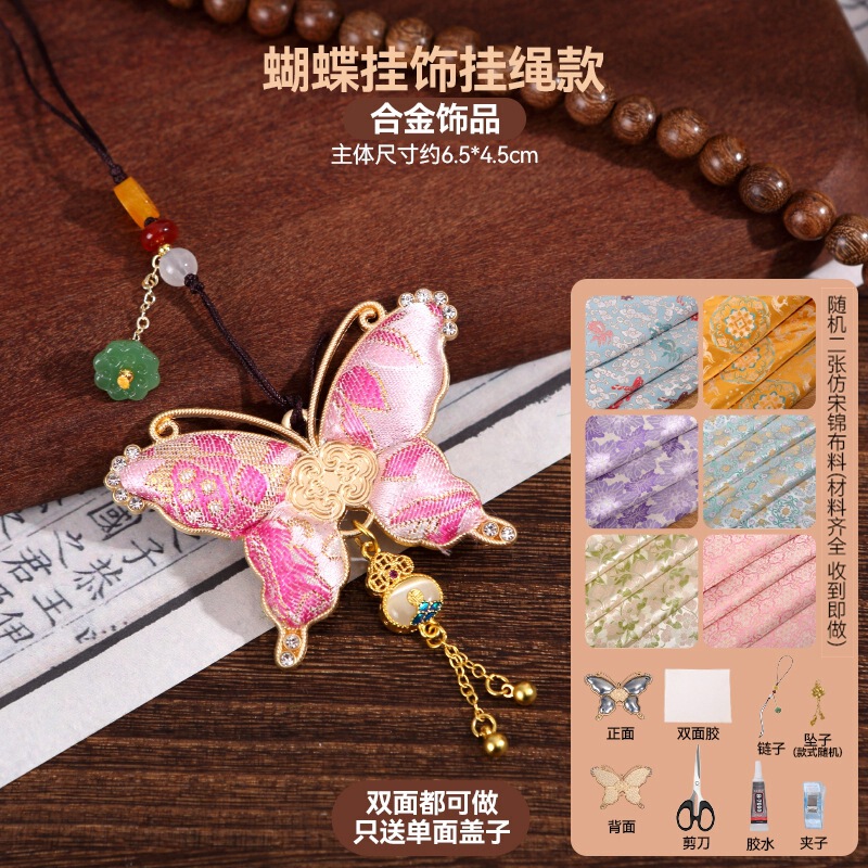宋锦发夹手工diy材料包抓夹发饰品发绳发簪胸针耳环底托配件非遗|undefined