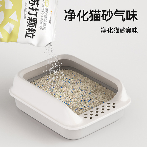 Seven Oh Cat Litter Deodorizing Granules Pet Baking Soda Cat Urine Deodorizer Indoor Cat Litter Companion Sanitizing Deodorant
