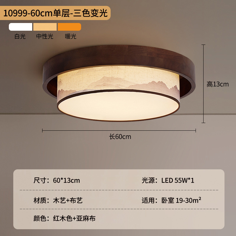 Estética de estilo Song sala de estar luz de techo Zen nuevo estilo chino de bambú pintura paisaje lámpara de techo dormitorio comedor lámpara 488L