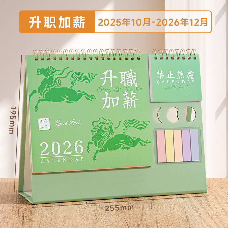 2026年蛇年卓上カレンダー、オリジナルデザイン、シンプルでクリエイティブな企業カレンダー、会社広告カスタム、オフィスデコレーション|undefined