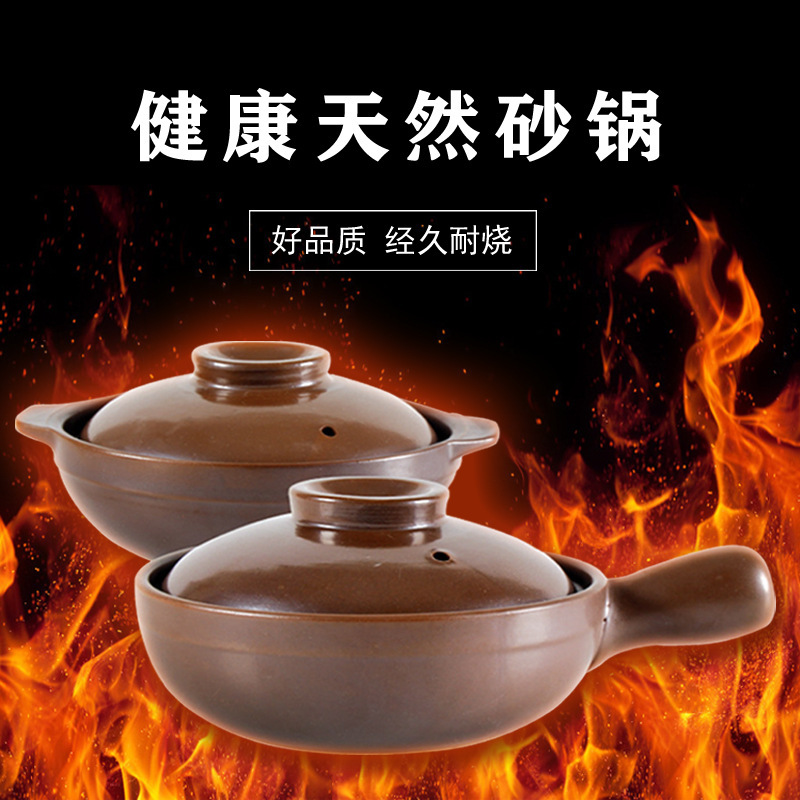 Open Fire High Temperature Soil Casserole Household Commercial Braised Chicken Rice with Handle Rice Pot Rice Noodles Soil Pottery Casserole