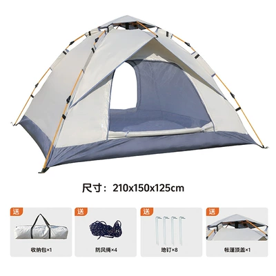 Outdoor Tent for Camping, Foldable, Simple, Automatic Quick-Opening Tent, No Assembly Required, Suitable for Parks, Camping, Sun Protection, and Beaches (Avtomobil dam çadırları) - two-doors-cloud-gray-210x150x125cm-standard-ground-anchor-guyline-top-cover-and-storage-bag
